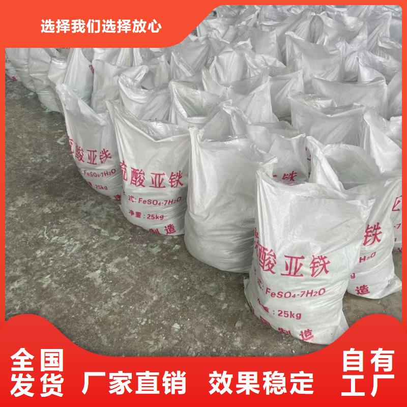 七水硫酸亚铁绿色工艺