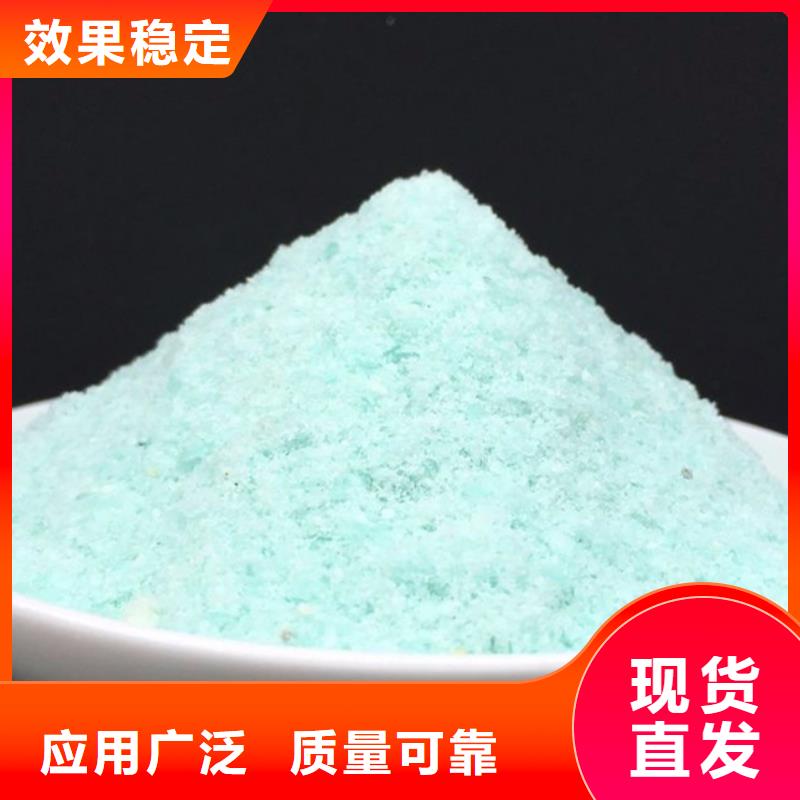 硫酸亚铁生产厂家