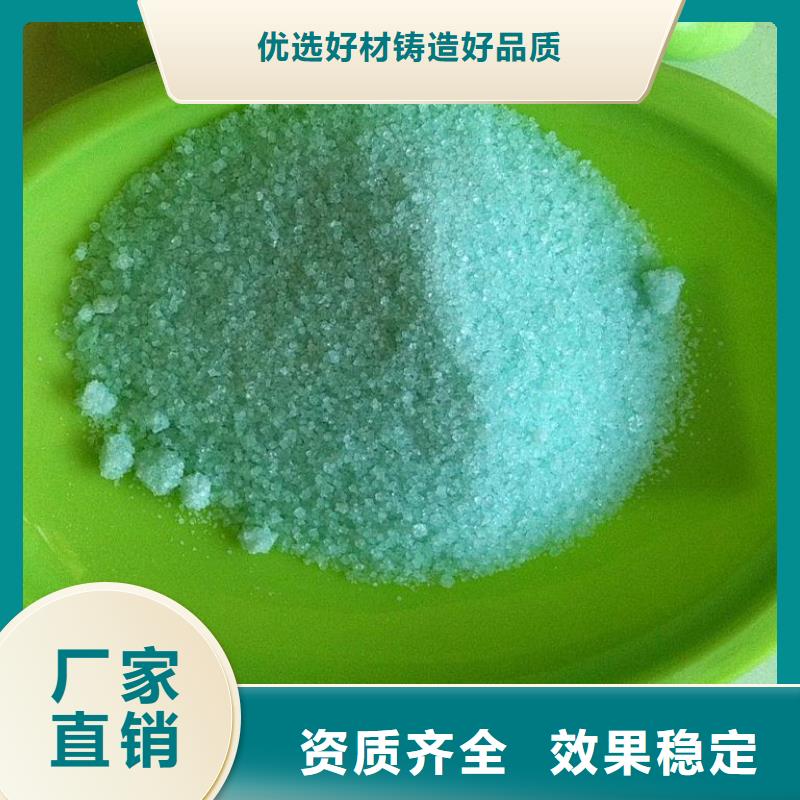 五水硫酸亚铁厂家批发