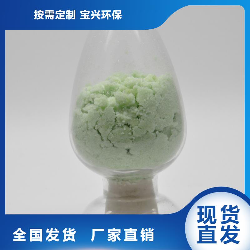 烘干硫酸亚铁贴心售后