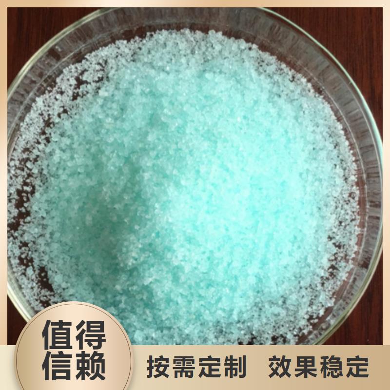 食品级硫酸亚铁源头直供