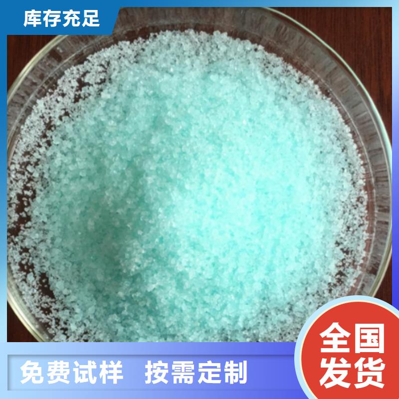 七水硫酸亚铁专业研发