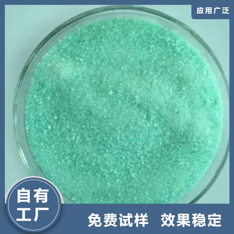 七水硫酸亚铁品质卓越