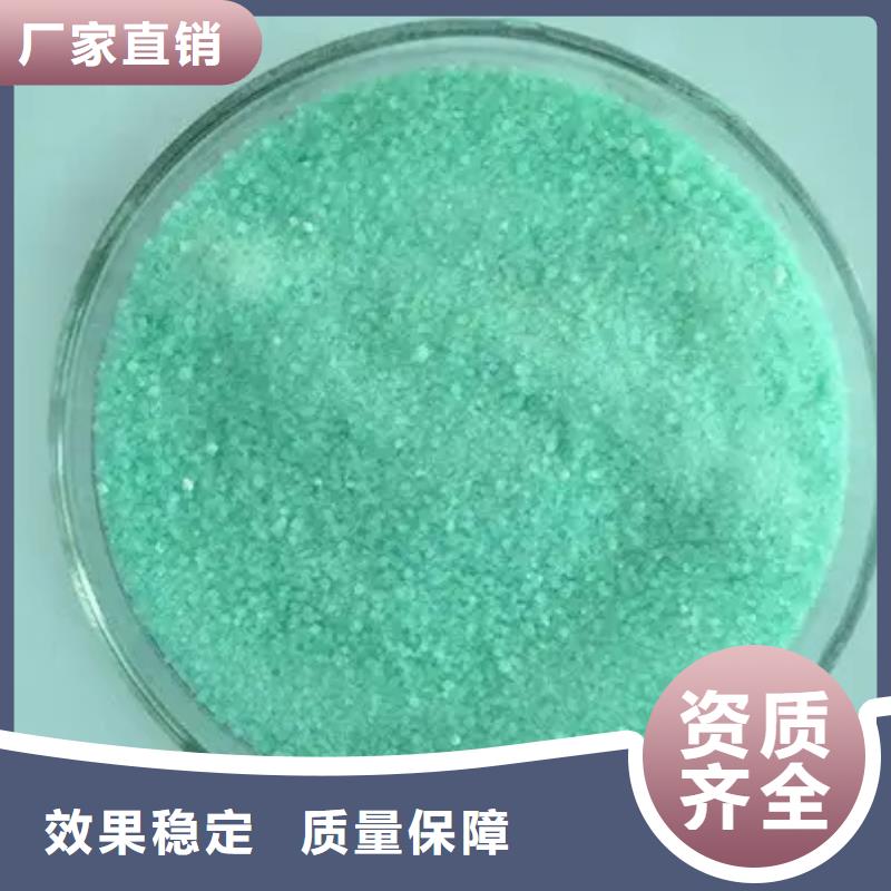 液体硫酸亚铁专业研发