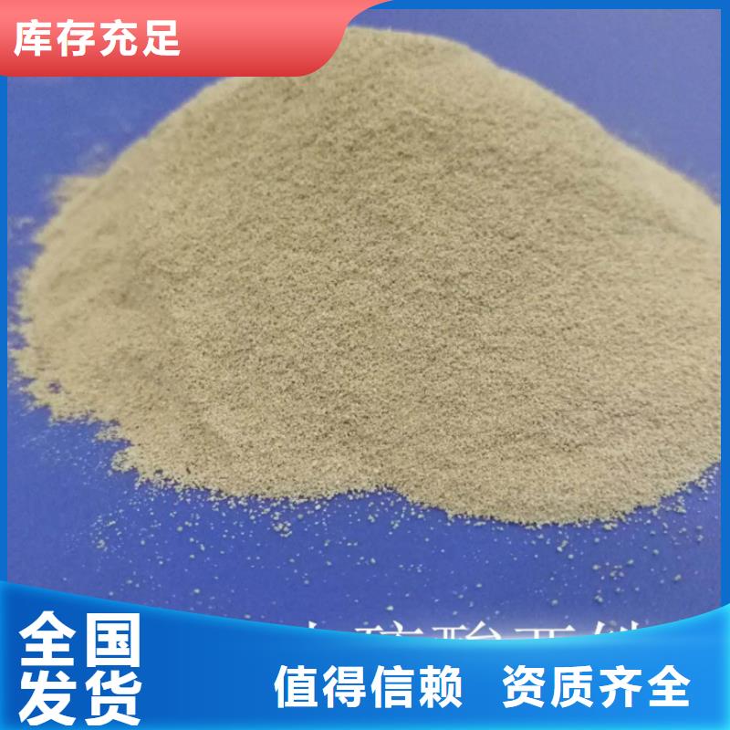 一水硫酸亚铁信誉保障