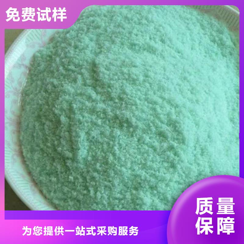 烘干硫酸亚铁贴心售后