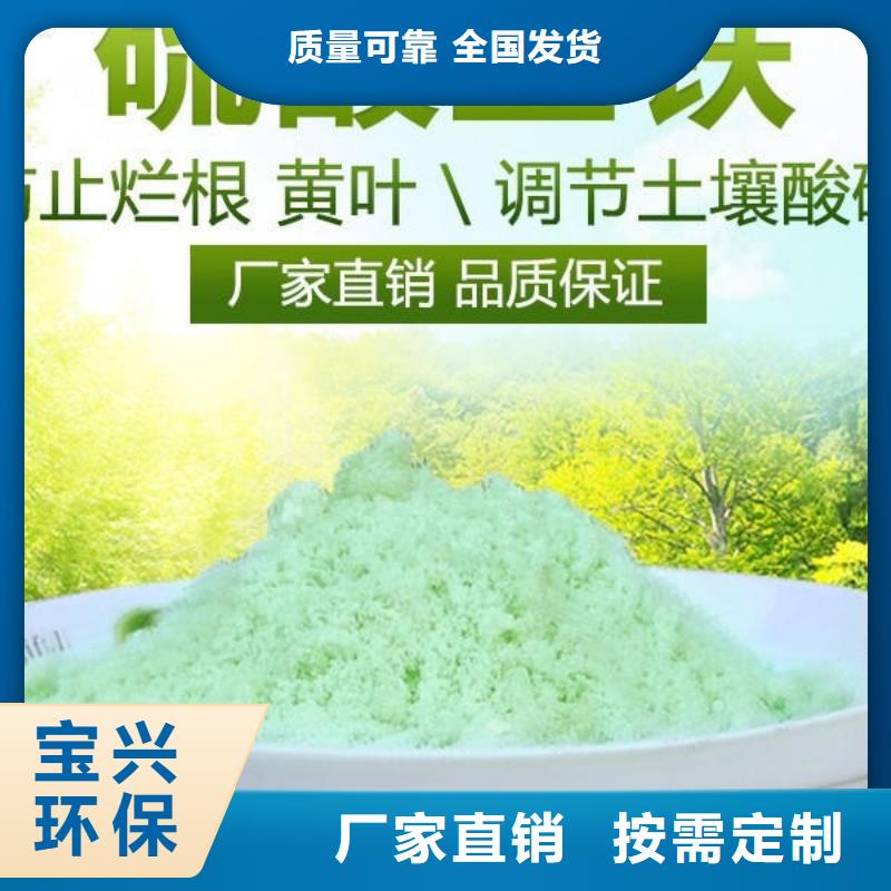 烘干硫酸亚铁生产厂家