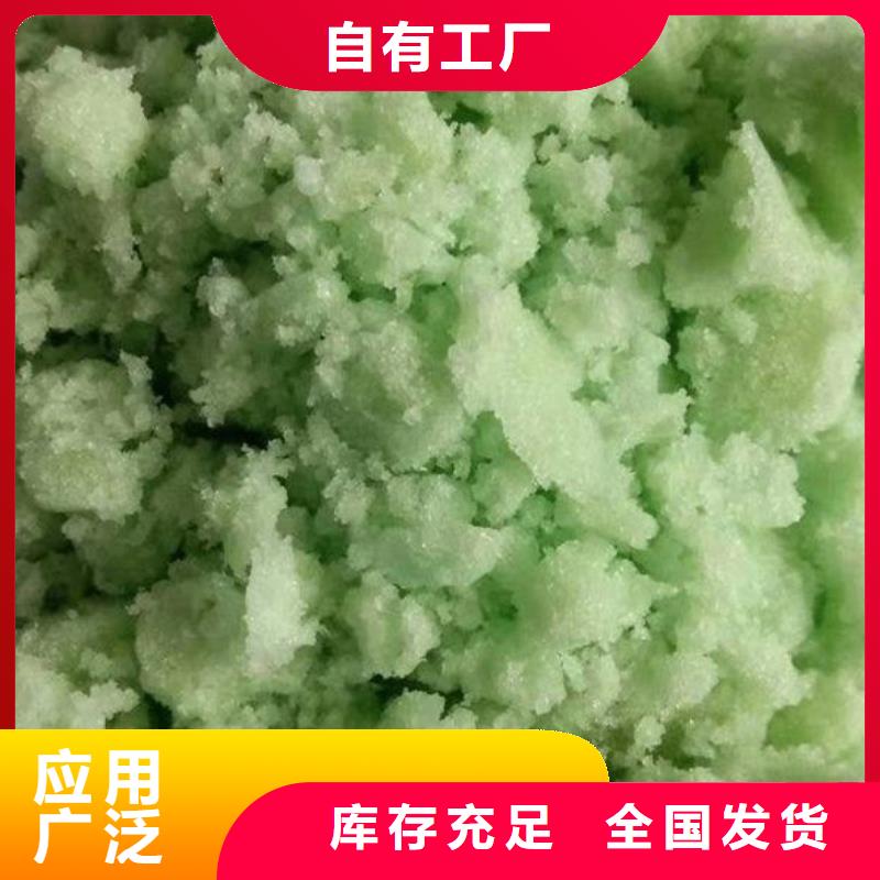 一水硫酸亚铁品质卓越