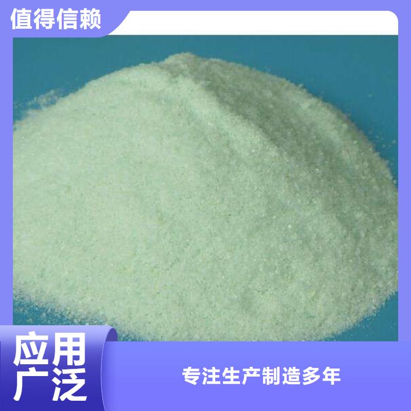 七水硫酸亚铁专业研发