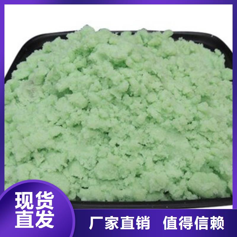 无水硫酸亚铁贴心售后
