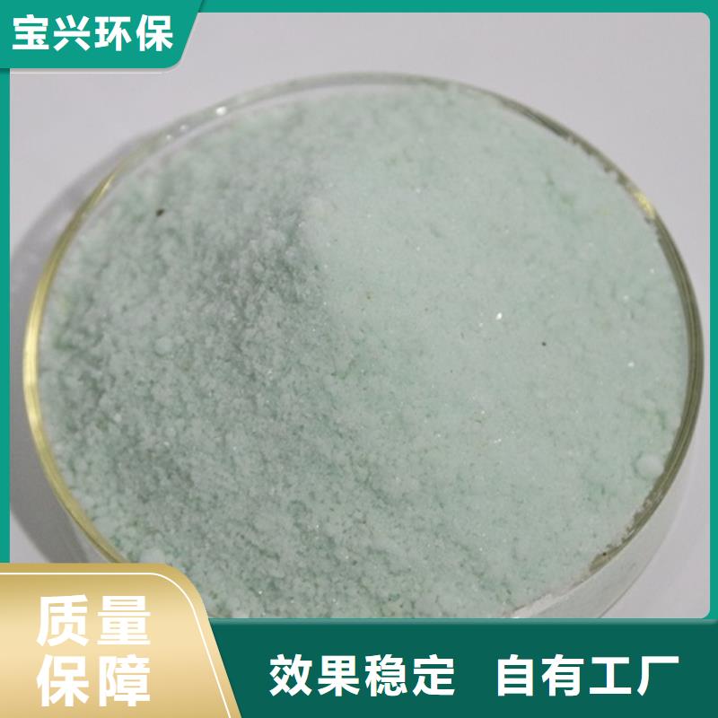 七水硫酸亚铁信誉保障