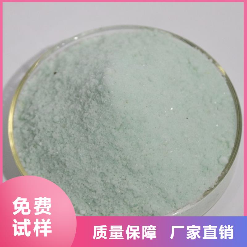 食品级硫酸亚铁源头直供