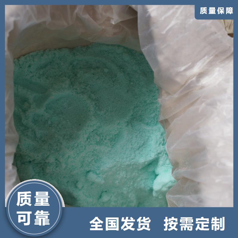 水处理硫酸亚铁量大价优