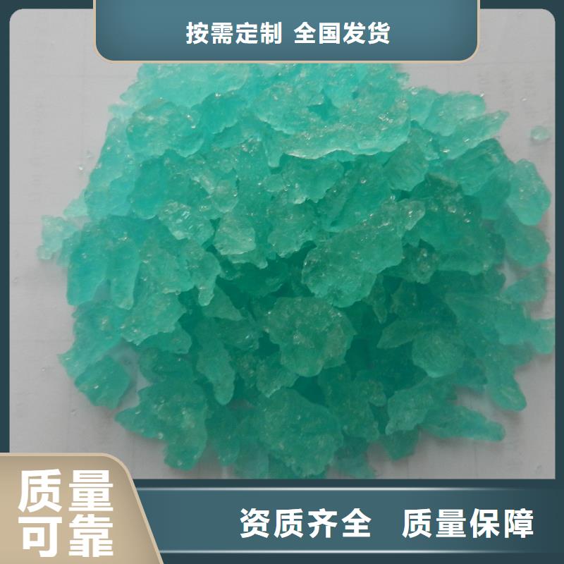 五水硫酸亚铁厂家批发