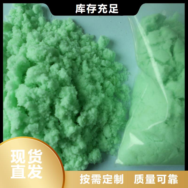 一水硫酸亚铁品质卓越