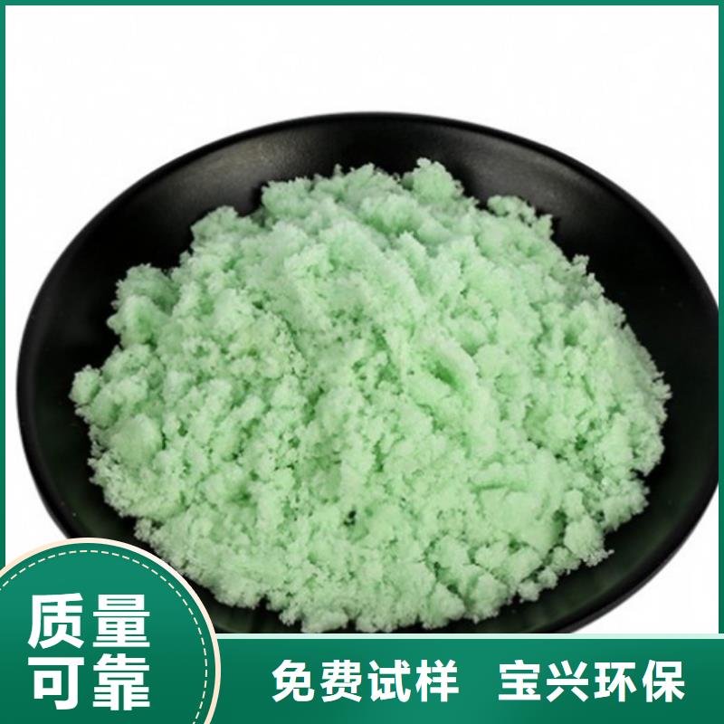 烘干硫酸亚铁生产厂家