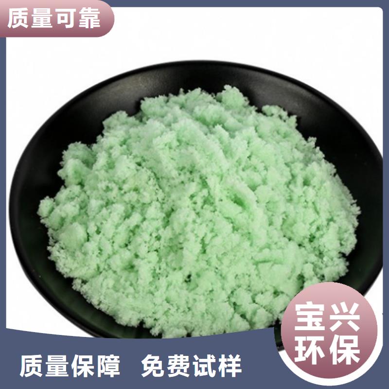 一水硫酸亚铁信誉保障