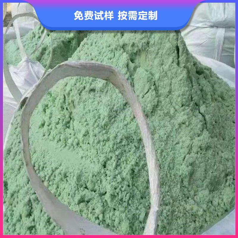 一水硫酸亚铁信誉保障