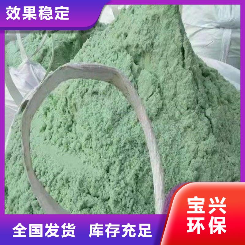 一水硫酸亚铁信誉保障