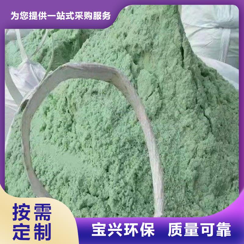 七水硫酸亚铁品质卓越