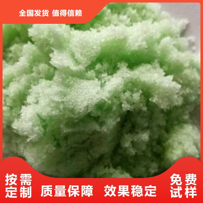 五水硫酸亚铁量大价优