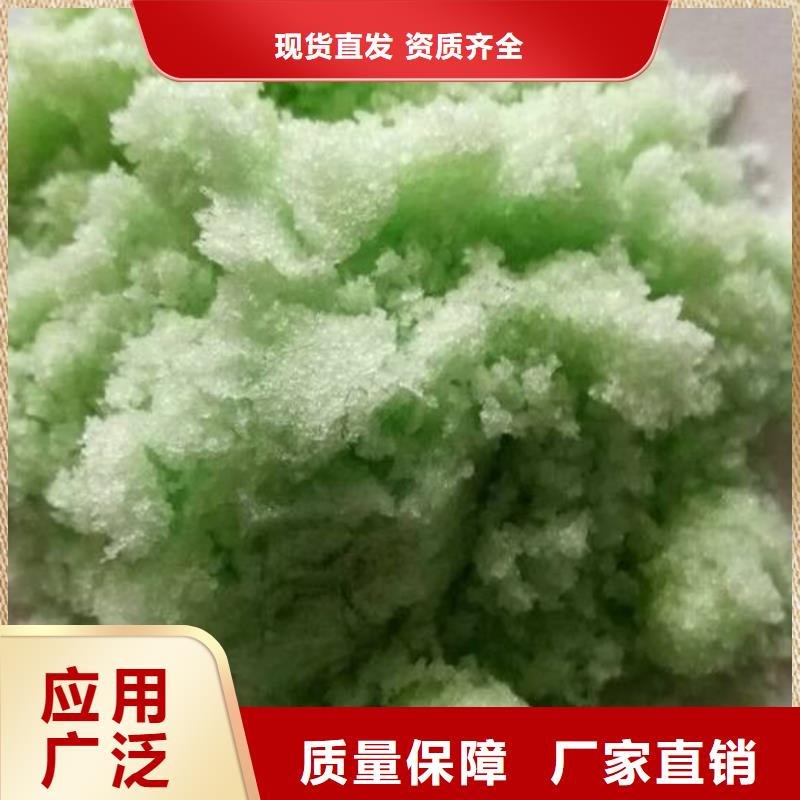 七水硫酸亚铁快速配送