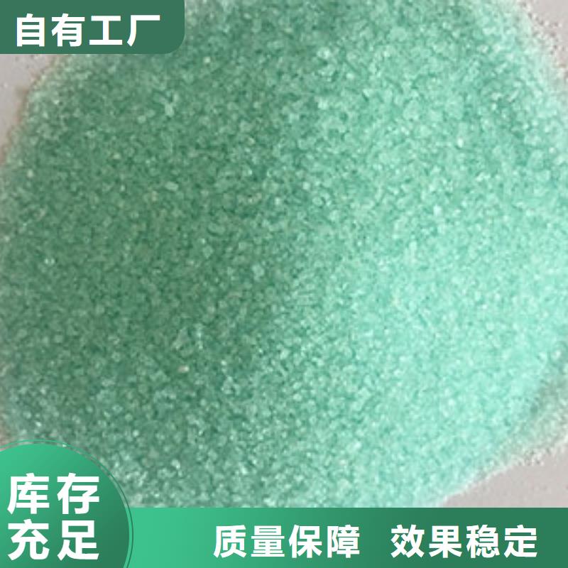 水处理硫酸亚铁专业研发