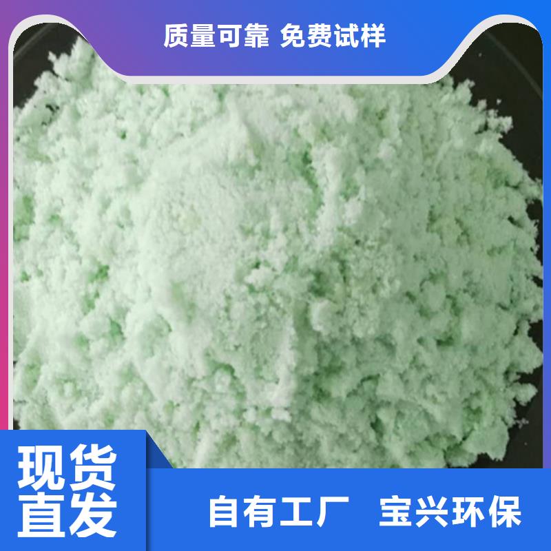 无水硫酸亚铁贴心售后