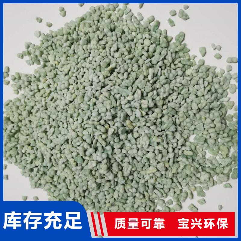 水处理硫酸亚铁专业研发