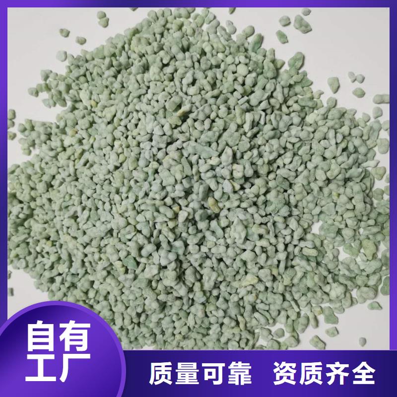 七水硫酸亚铁快速配送