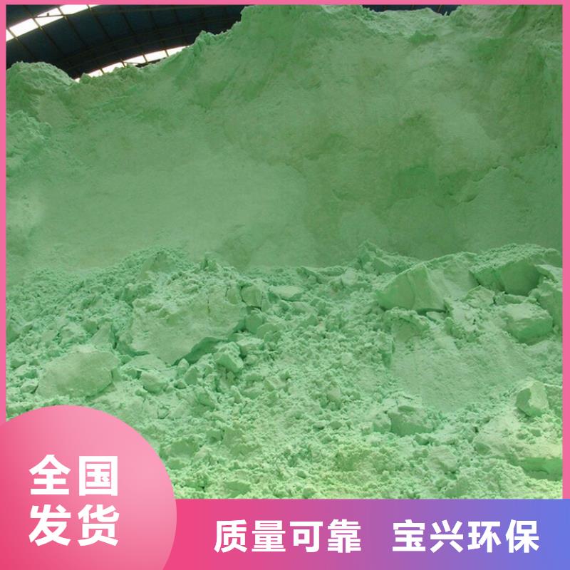 七水硫酸亚铁专业研发