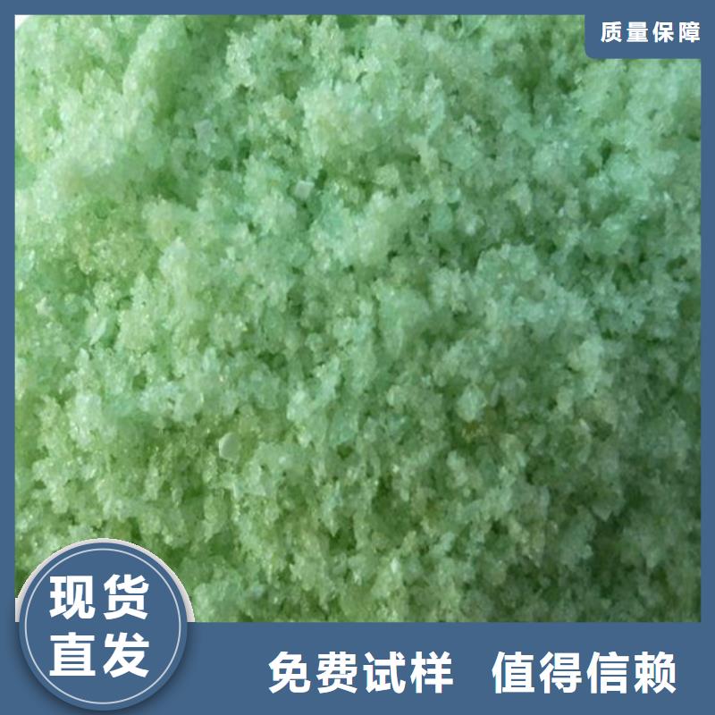七水硫酸亚铁品质卓越