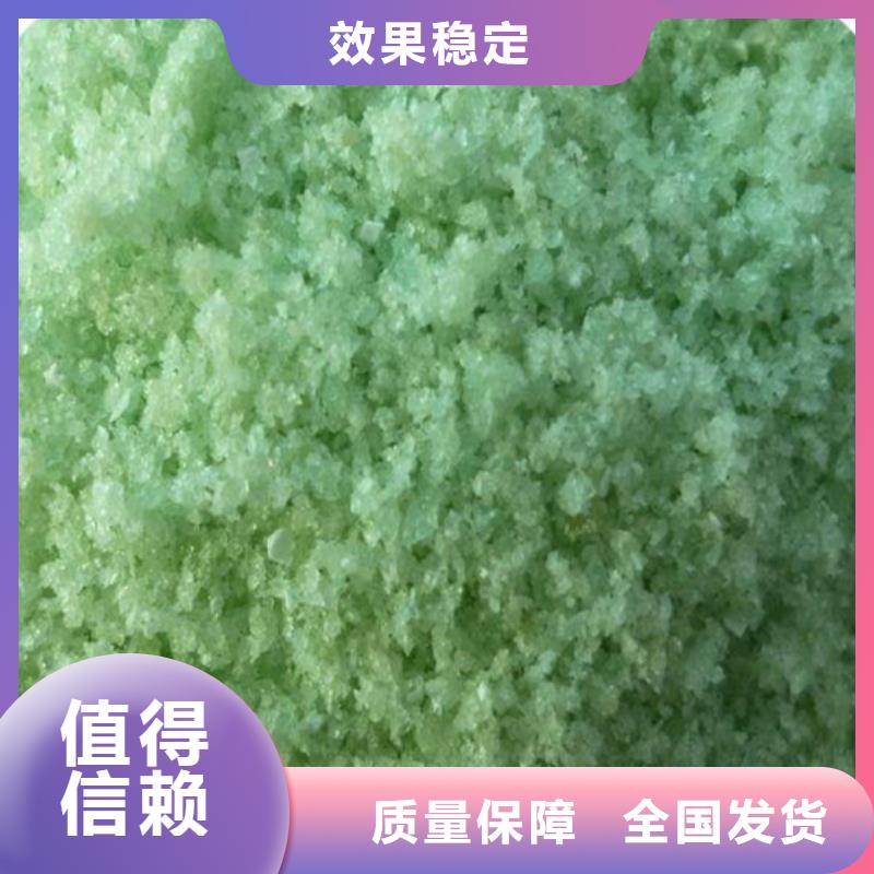 硫酸亚铁品质卓越