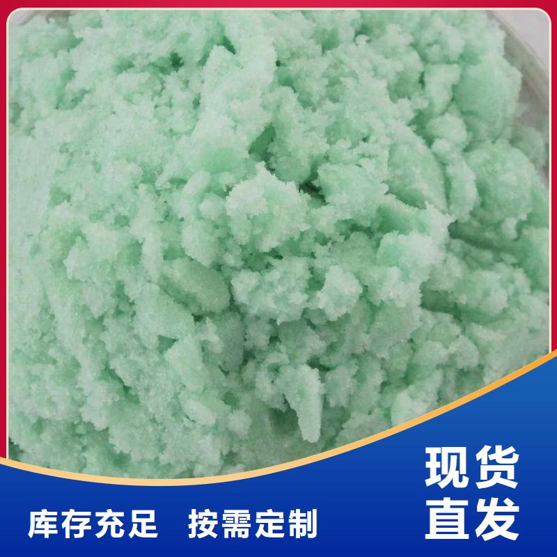 一水硫酸亚铁信誉保障