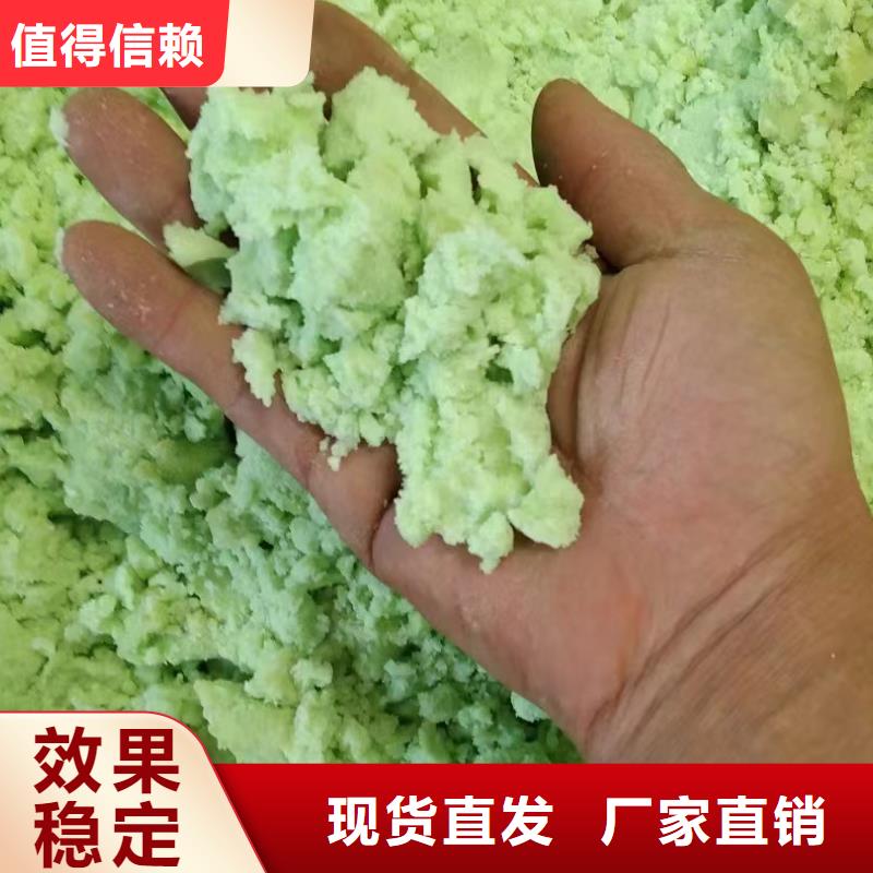 五水硫酸亚铁厂家批发