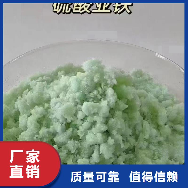 烘干硫酸亚铁贴心售后