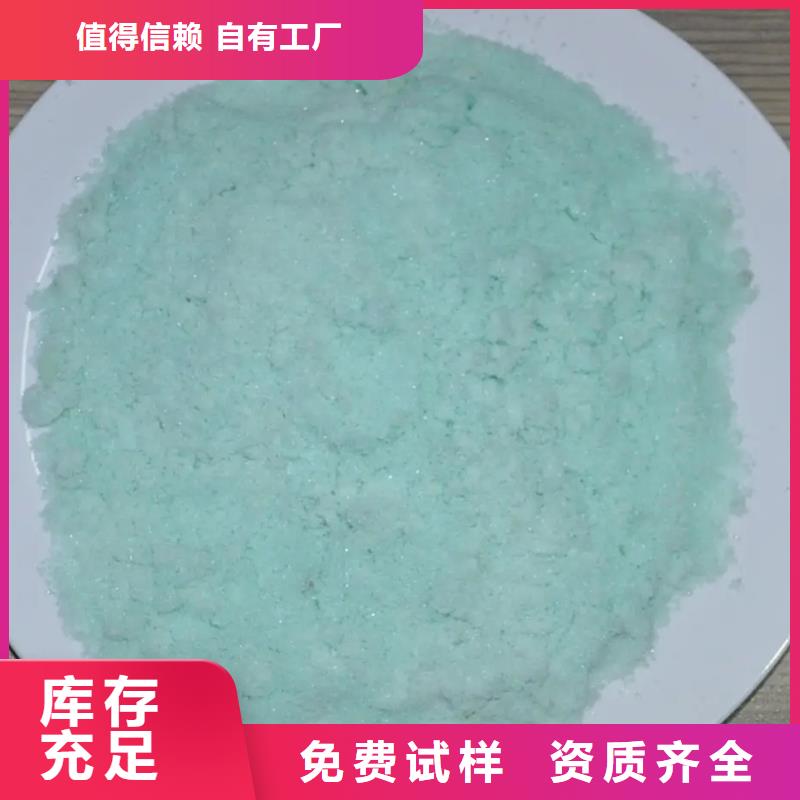 七水硫酸亚铁品质卓越