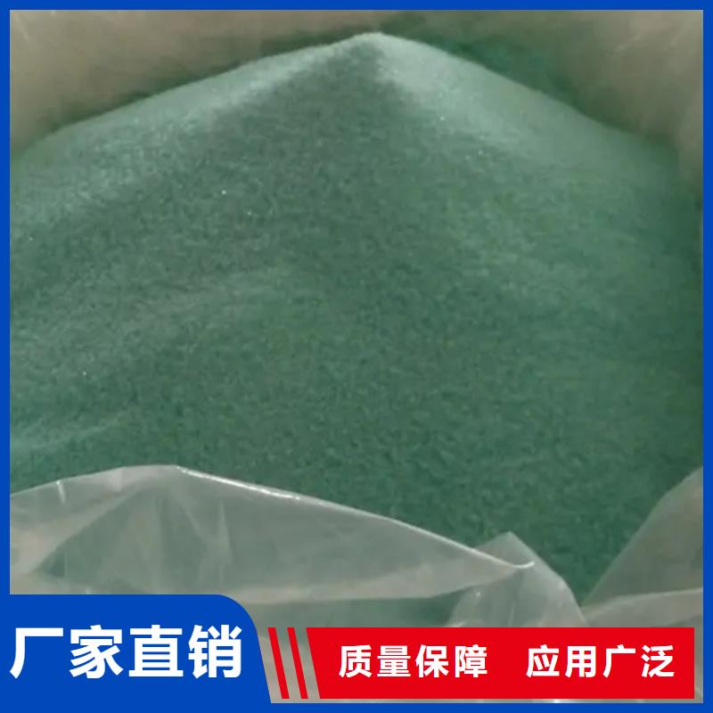 七水硫酸亚铁快速配送