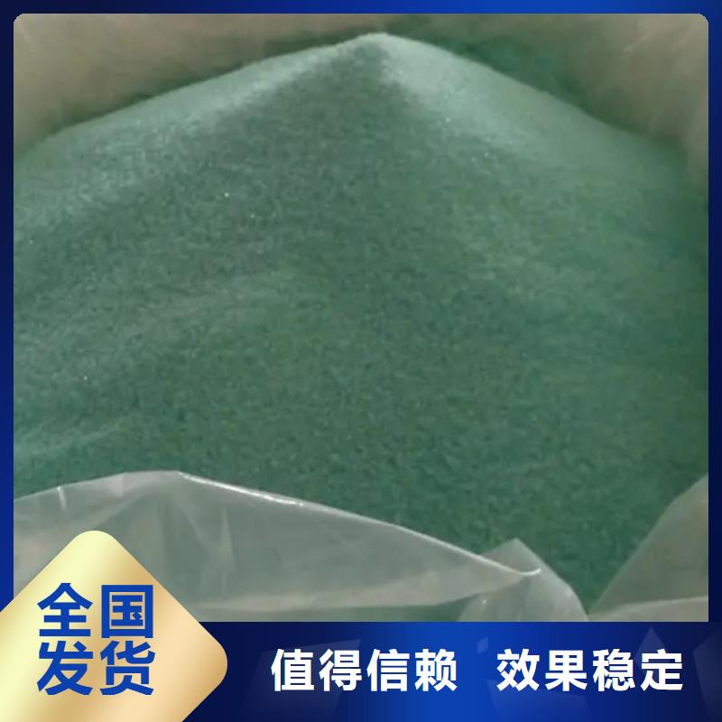 一水硫酸亚铁源头直供