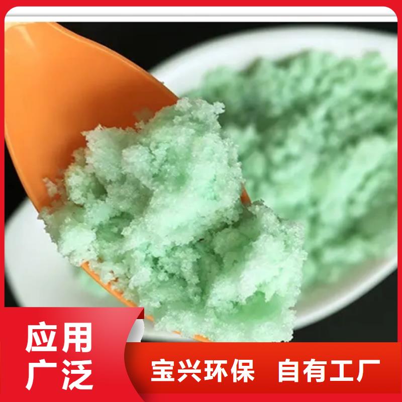 五水硫酸亚铁厂家批发