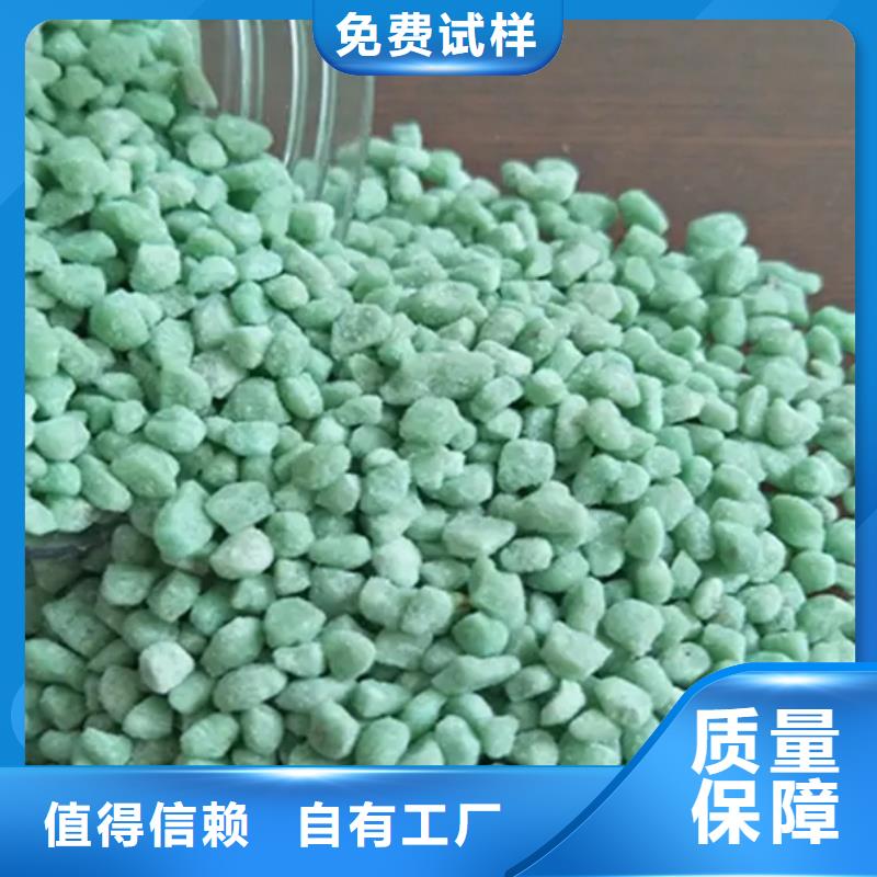 烘干硫酸亚铁贴心售后