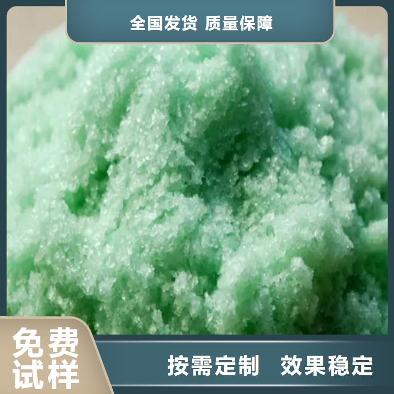 食品级硫酸亚铁源头直供
