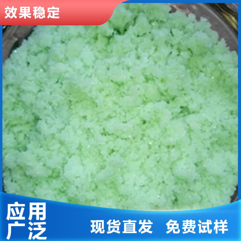 食品级硫酸亚铁源头直供