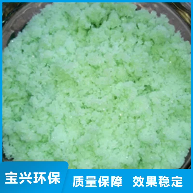 农用硫酸亚铁贴心售后