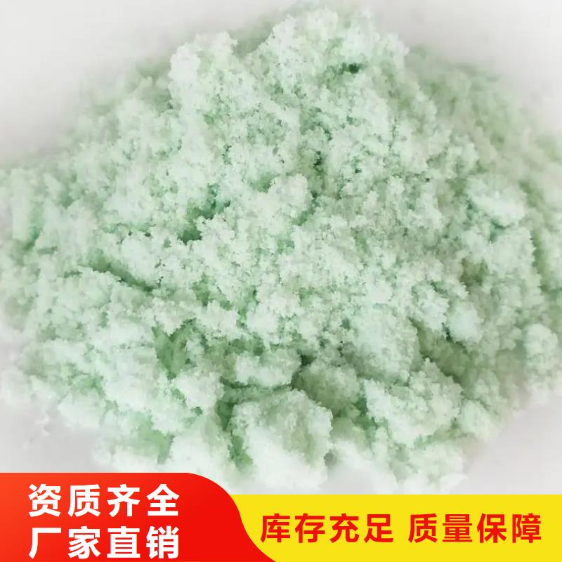 一水硫酸亚铁源头直供