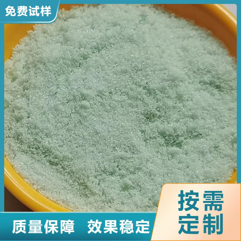 七水硫酸亚铁快速配送