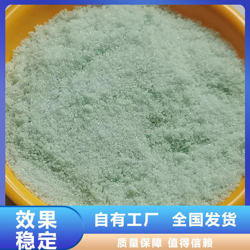 烘干硫酸亚铁贴心售后
