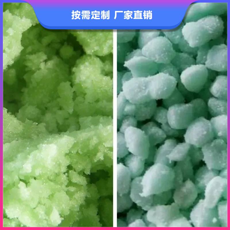 食品级硫酸亚铁源头直供