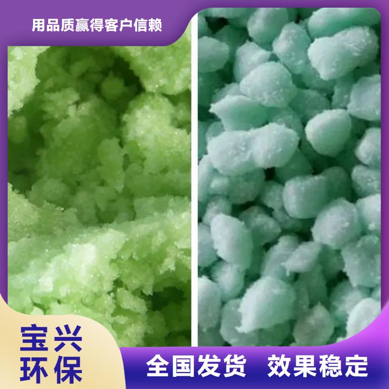 五水硫酸亚铁量大价优