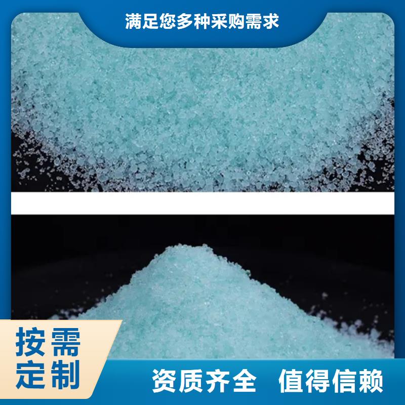 食品级硫酸亚铁源头直供